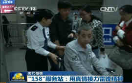 “158”服務(wù)站:用真情接力雷鋒精神