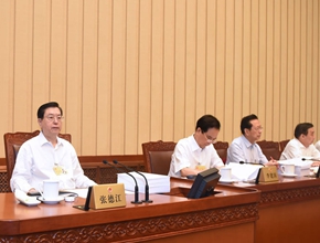 十二屆全國(guó)人大常委會(huì)第十五次會(huì)議第二次全體會(huì)議