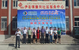 &ldquo;邊疆萬里數(shù)字文化長(zhǎng)廊行&rdquo;旗幟傳遞活動(dòng)在新疆啟動(dòng)