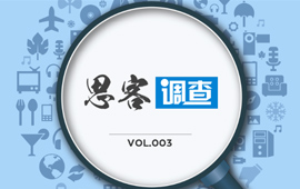 你認為，&ldquo;黨員氣質(zhì)&rdquo;是什么？