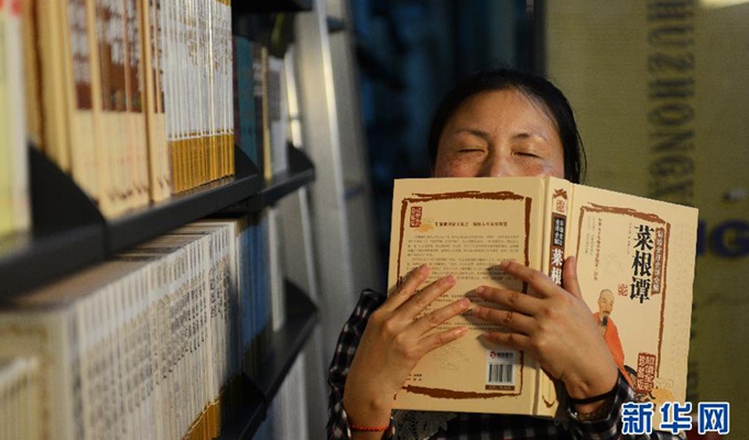 劉芳在貴陽(yáng)市白云區(qū)西南風(fēng)書店&ldquo;聞書香&rdquo;