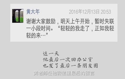 生命，為祖國澎湃