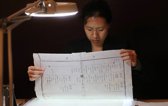 來(lái)，看古書是怎么修復(fù)的