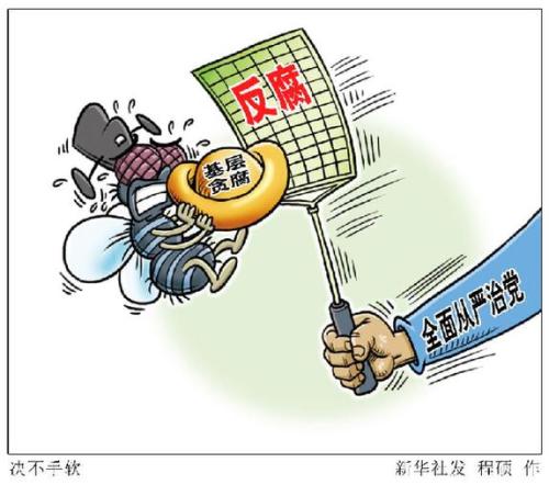 十九大后，習(xí)近平頻頻喊話&ldquo;關(guān)鍵少數(shù)&rdquo;