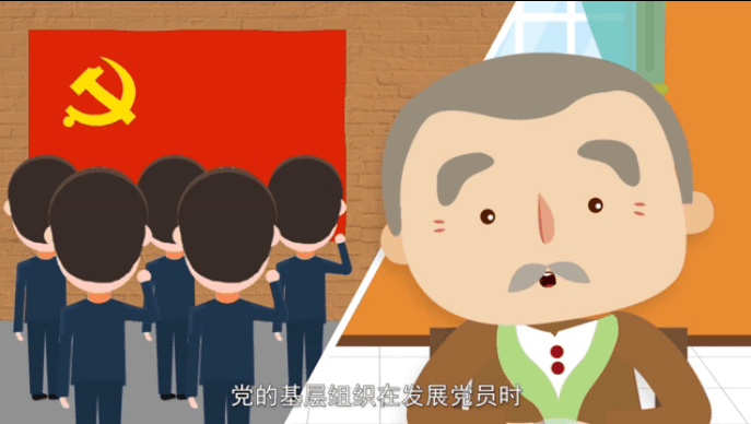 入黨誓詞是怎么來(lái)的？