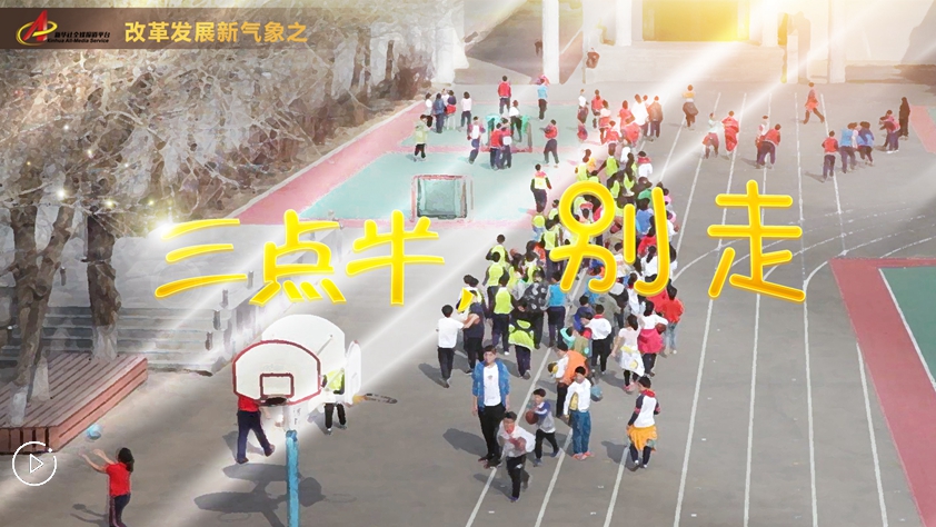 &ldquo;三點半，別走&rdquo;