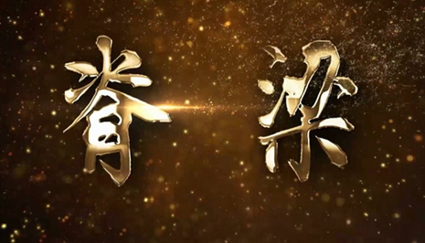 微視頻｜他們，為你負(fù)重前行