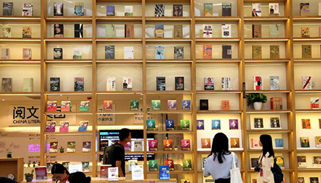 上海浦東：&ldquo;高顏值&rdquo;閱讀空間開(kāi)在家門口