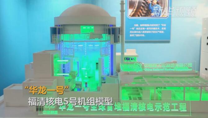 震撼！一批&ldquo;大國重器&rdquo;亮相改革開放40周年展覽