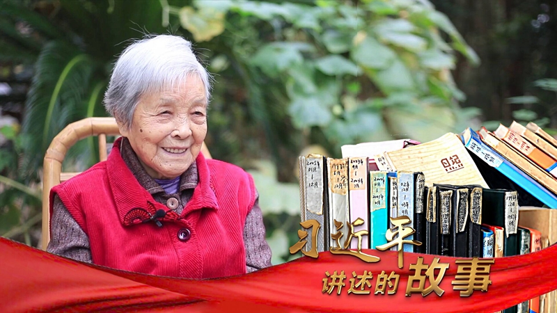 習(xí)近平講述的故事丨&ldquo;老阿姨&rdquo;的初心