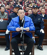 新晃&ldquo;操場埋尸案&rdquo;一審宣判 ：惡勢(shì)力犯罪集團(tuán)首要分子杜少平被決定執(zhí)行死刑