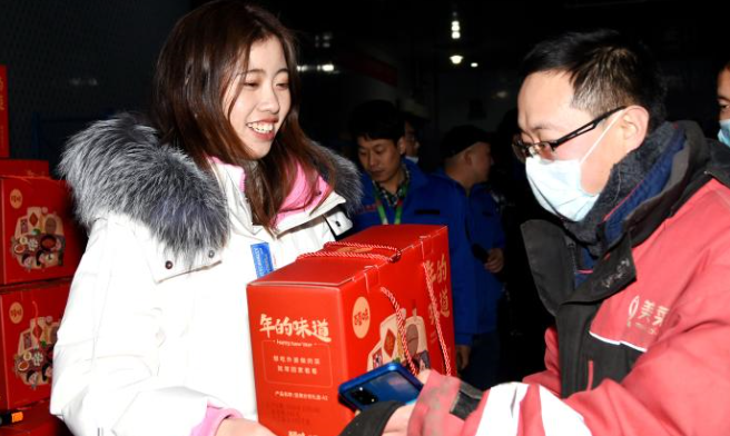 更多&ldquo;紅包&rdquo;來襲，留下過年的你接住了！