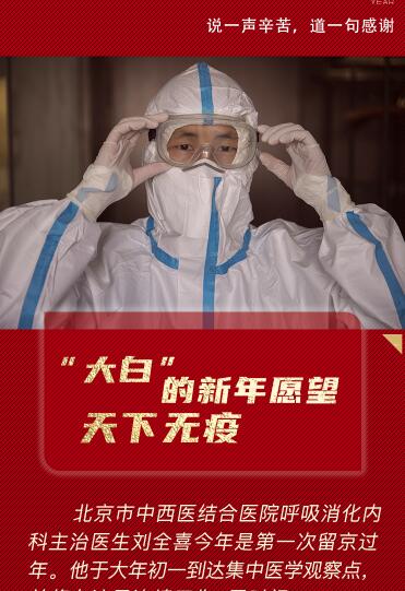 比心，謝謝你們