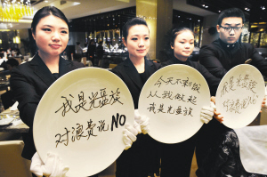 今天，你光盤(pán)了嗎？