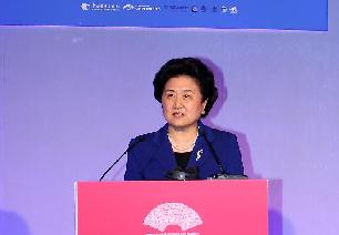 國務委員劉延東出席中英出版?zhèn)髅疆a業(yè)投資論壇