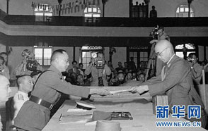 血與火的歷史&middot;紀(jì)念抗戰(zhàn)勝利67周年