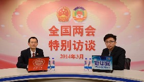 訪(fǎng)談開(kāi)始