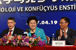 劉延?xùn)|考察土耳其海峽大學孔子學院并與土耳其漢學家和孔子學院師生代表座談