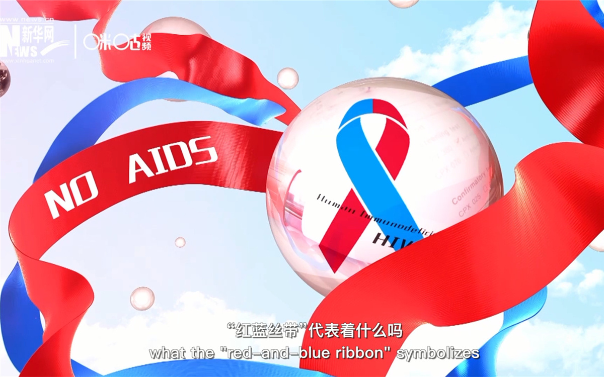 聯(lián)合國將紅絲帶標志的一半改成藍色，呼吁對感染艾滋病病毒兒童的關(guān)注