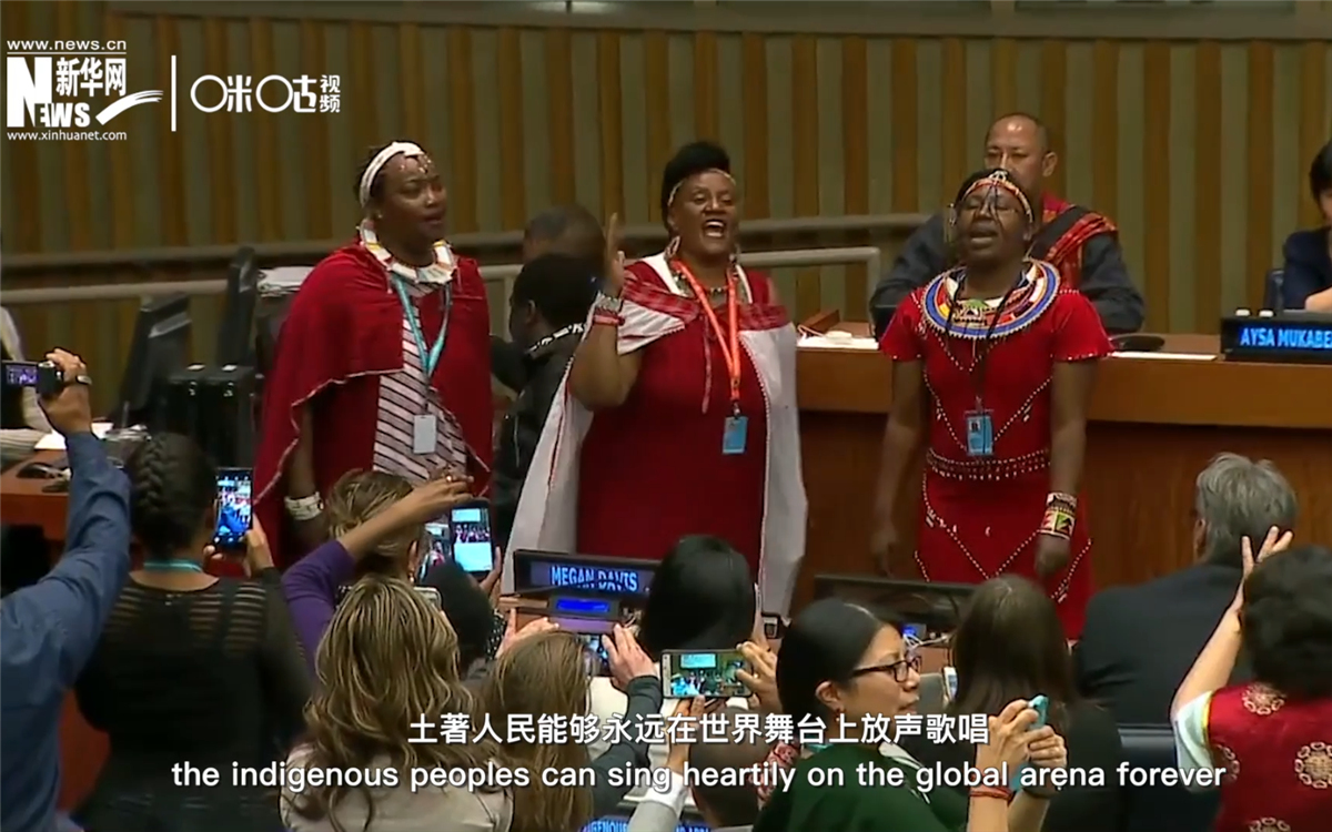 在聯(lián)合國(guó)總部，幾乎每年都有土著人的精彩表演