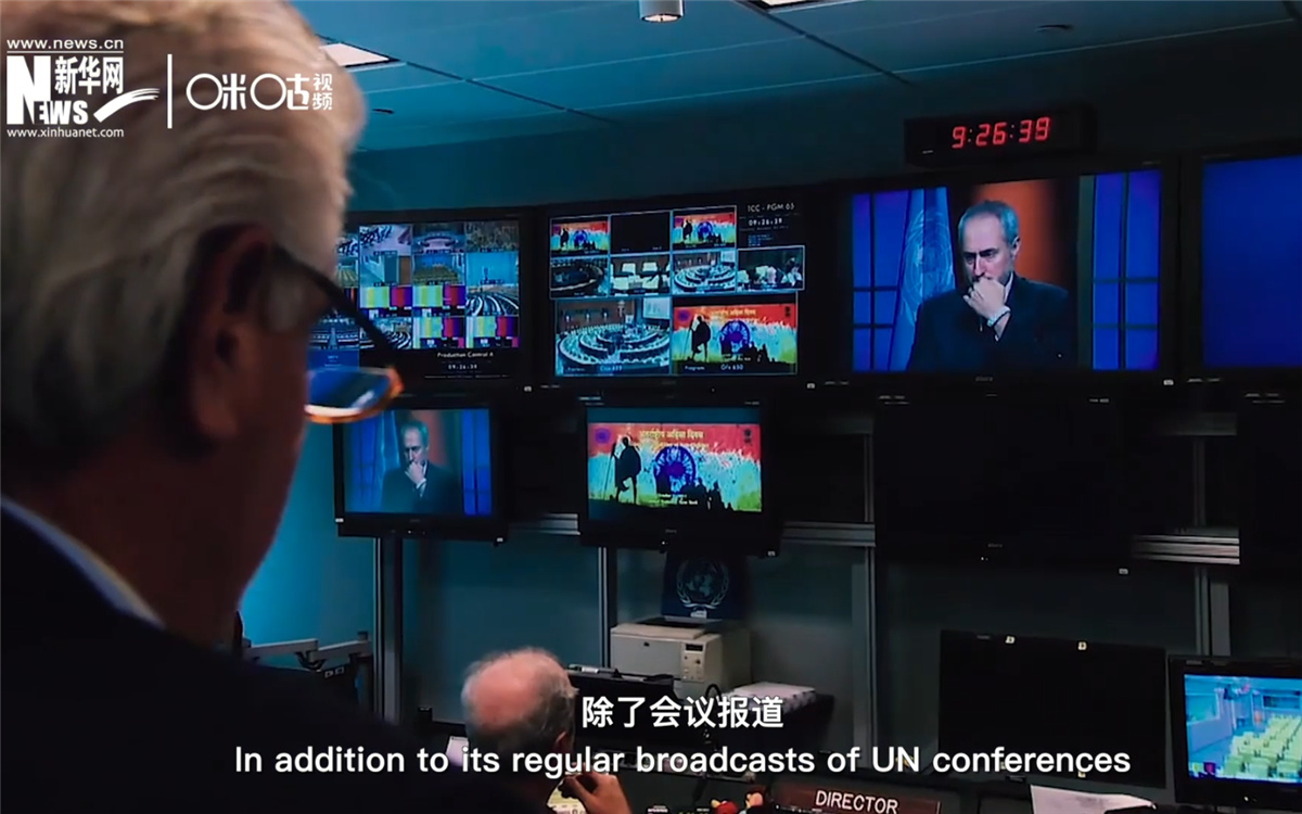 聯(lián)合國電視隸屬于聯(lián)合國新聞司，負(fù)責(zé)向世界傳達(dá)聯(lián)合國的信息