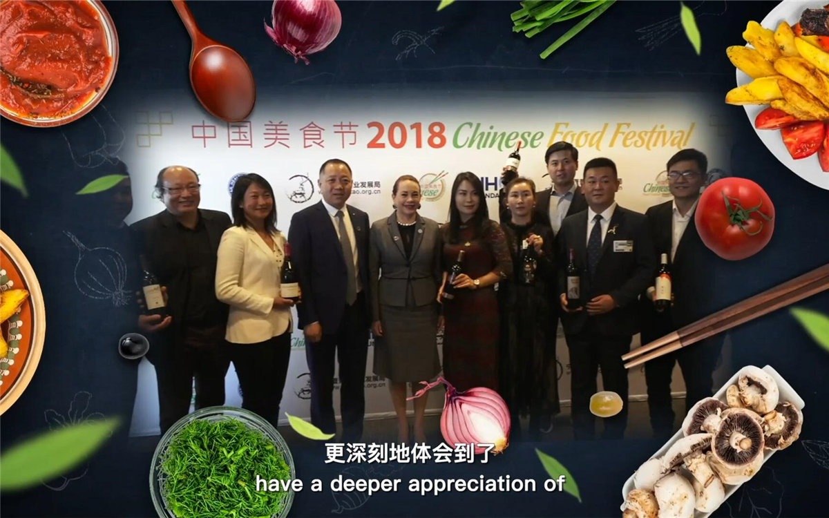 世界各國友人在品嘗美食的同時，還體會到了中國文化的博大精深