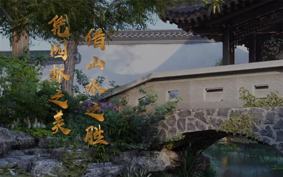 蘇州，這座有著兩千五百年歷史的古城，自古就不乏文人墨客的題詠吟唱