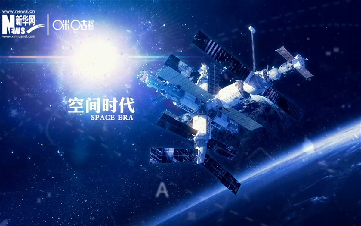 人類第一次進(jìn)入太空并安全返回，揭開了外層空間探索的新篇章