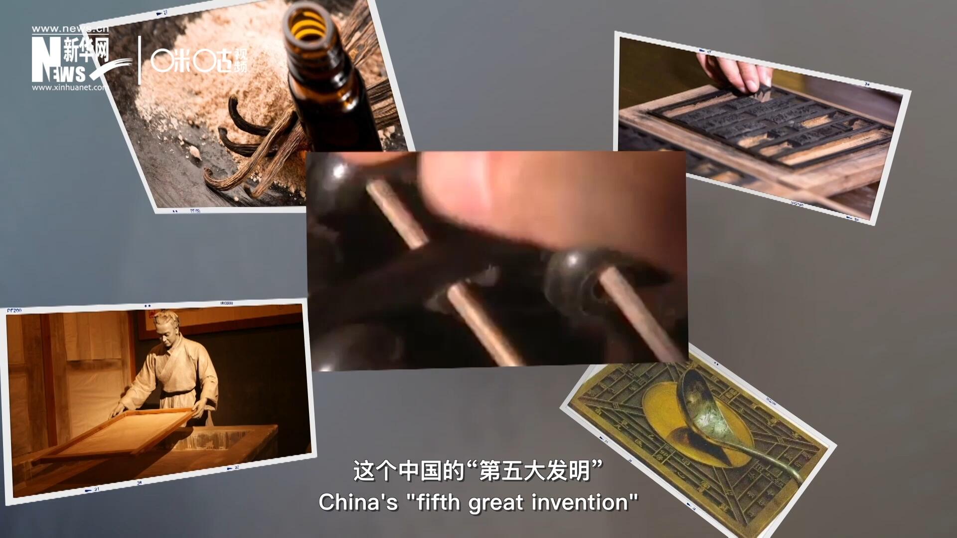 珠算，正跨越歷史的長河，散發(fā)著傳統(tǒng)文化的無窮魅力