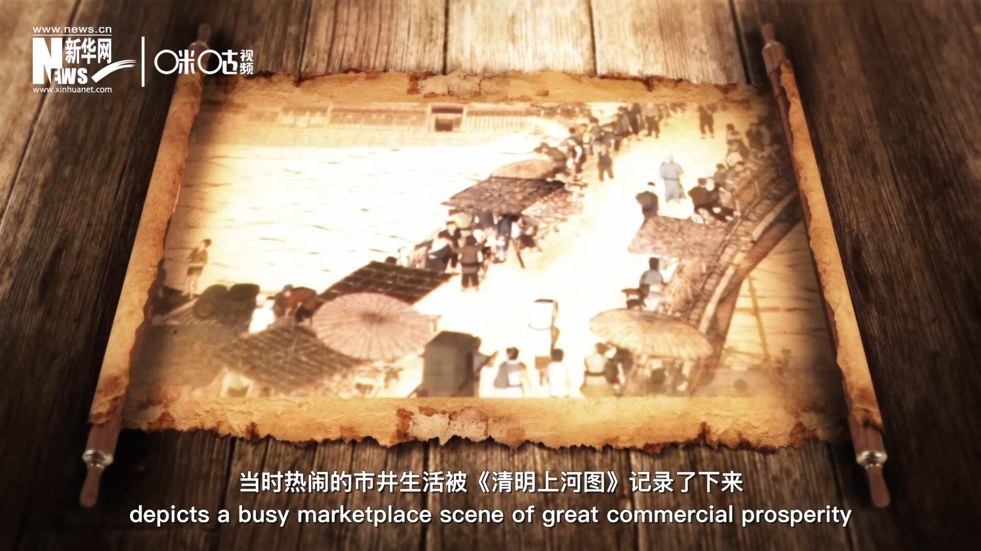 在《清明上河圖》的左端，趙太丞家的藥鋪桌面上就出現(xiàn)了一副算盤