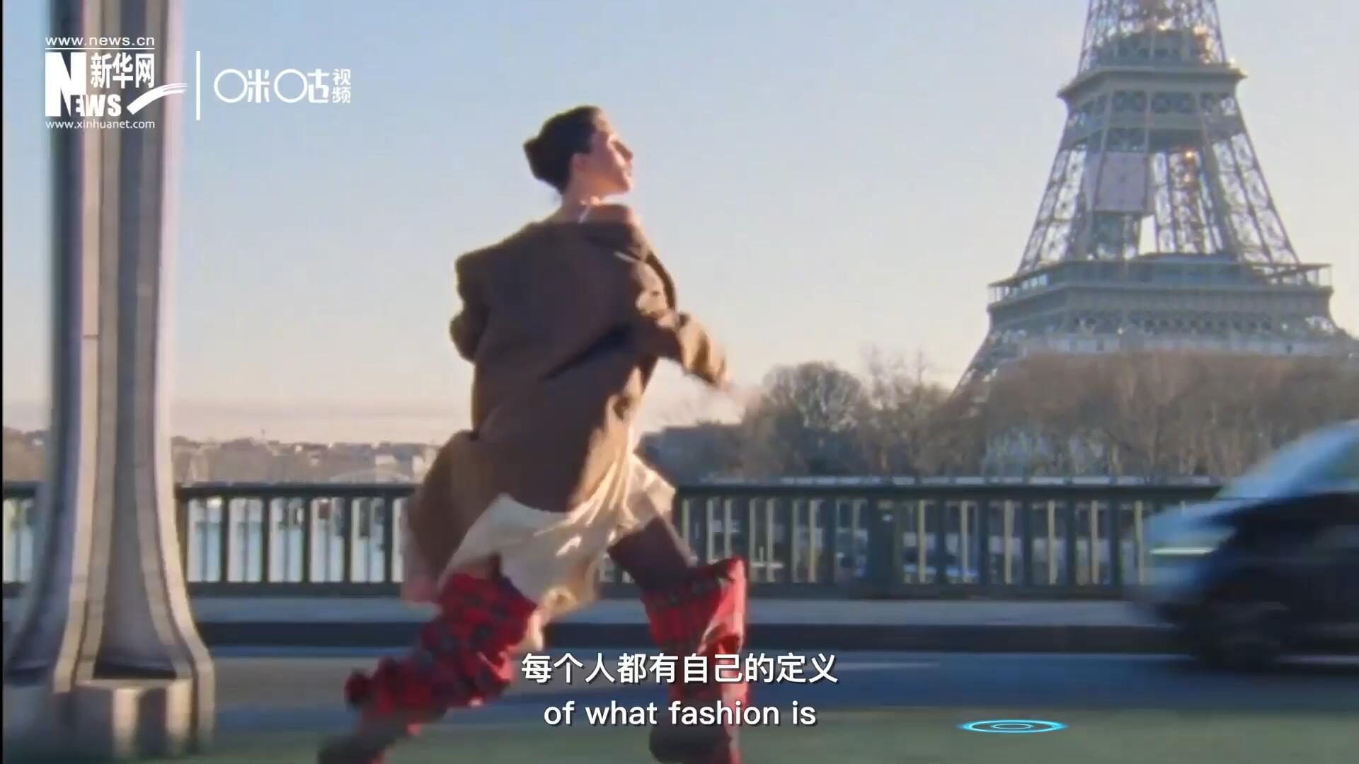 對于時尚，每個人都有自己的定義