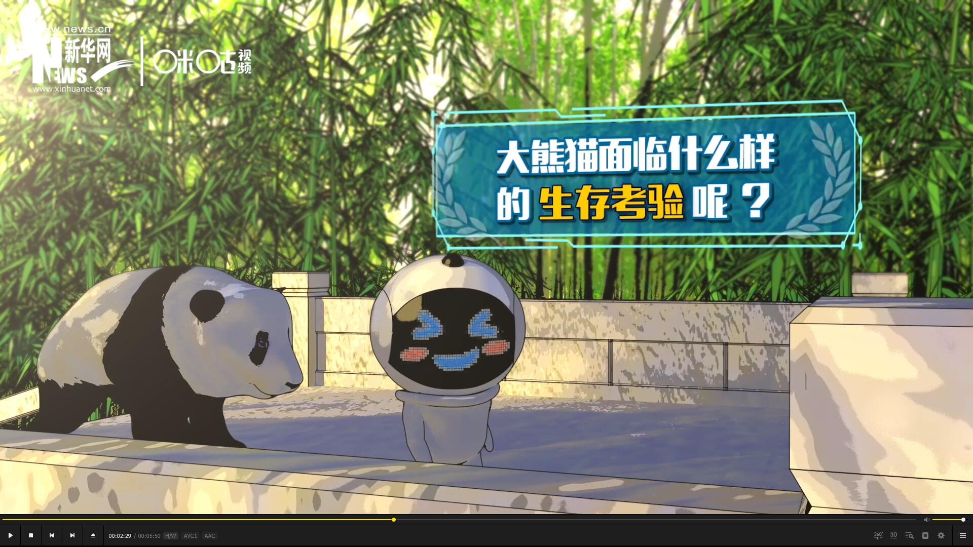 盡管大熊貓保持著較高的出鏡率,但它們的生存,其實面臨著嚴峻的考驗。