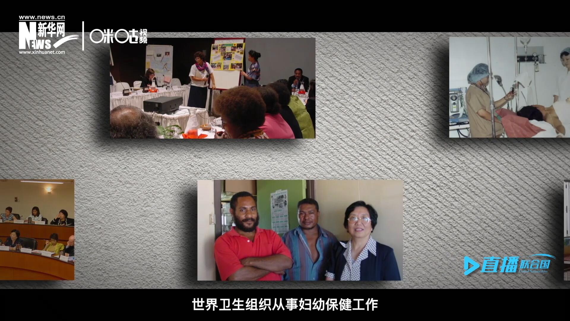 從1990年開始，龐汝彥先后在聯(lián)合國兒童基金會(huì)、世界衛(wèi)生組織從事婦幼保健工作。