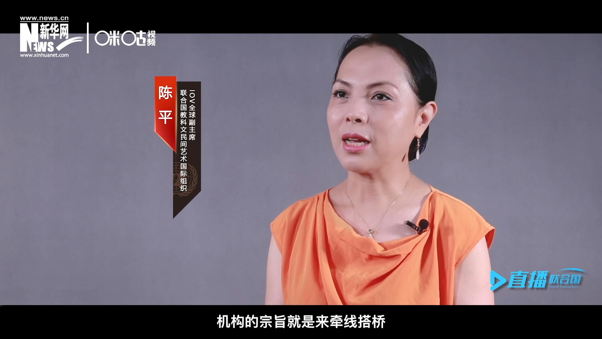 在陳平的不懈努力下，中國獲得了作為主賓國參加多卡蒂國際傳統(tǒng)街頭游戲藝術(shù)節(jié)的機會。