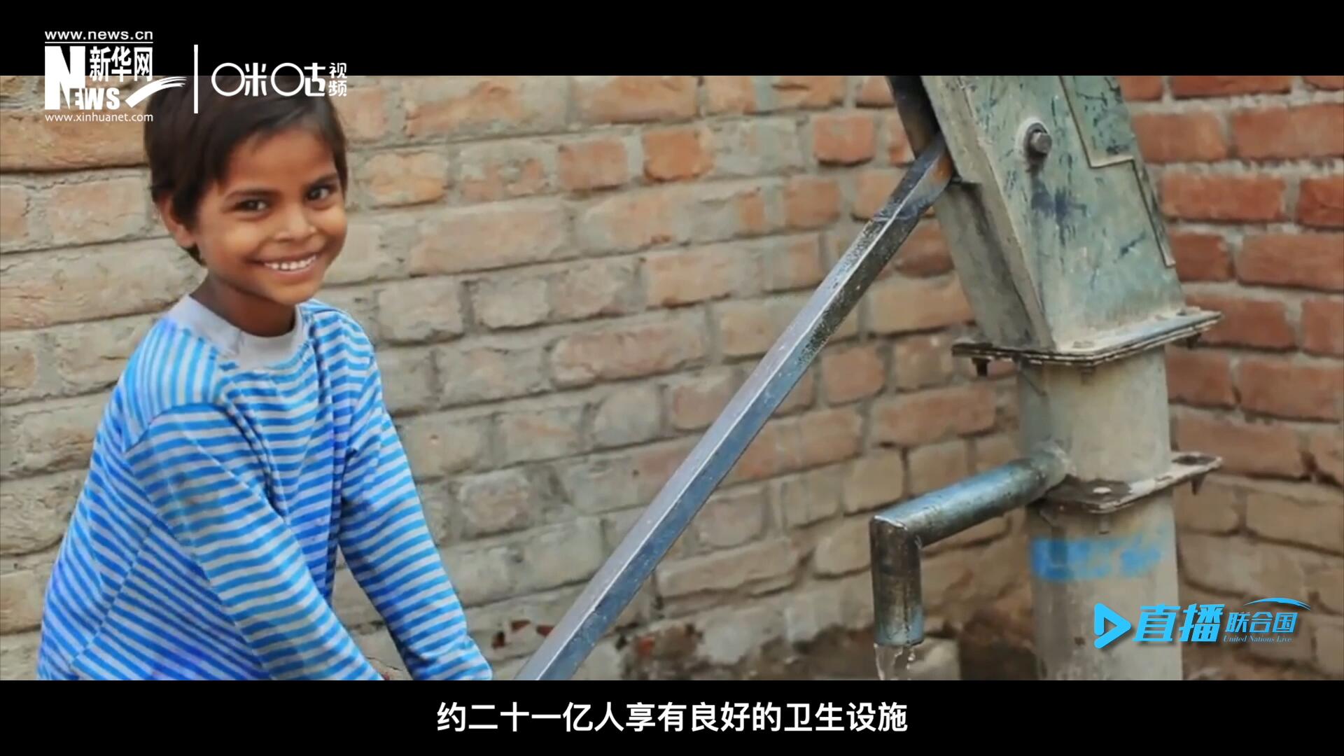 聯(lián)合國兒童基金會最根本的使命，就是要消除兒童發(fā)展過程中面臨的各種問題。