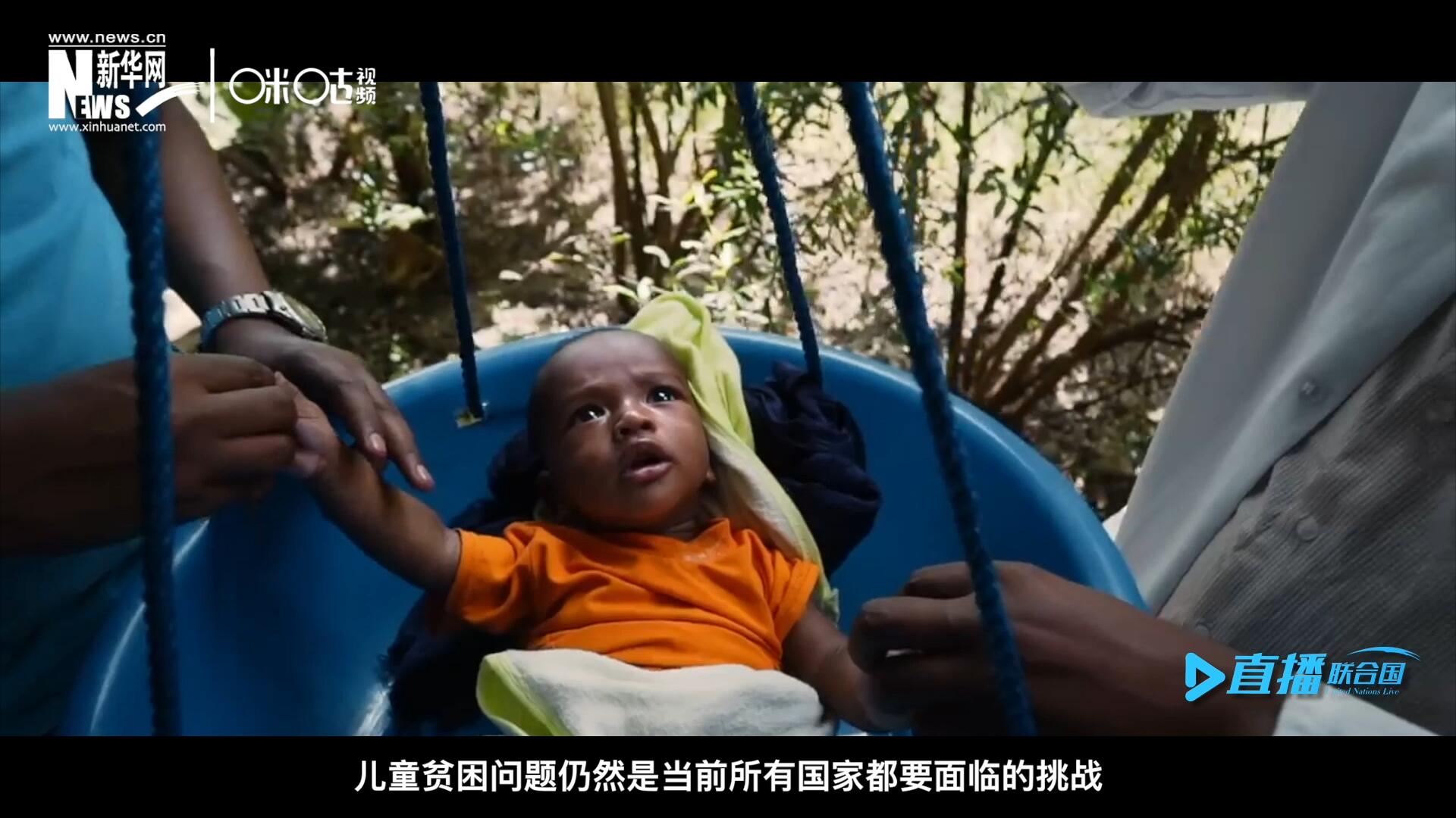 各國都需要做更多的工作來解決兒童貧困問題。