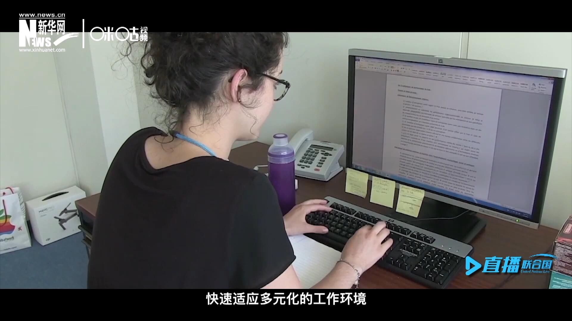 這些年輕人常常會面對極大的工作壓力與挑戰(zhàn)。敢于接受挑戰(zhàn)是對實習(xí)生工作能力的認可，也是對他們專業(yè)水準的一次錘煉。