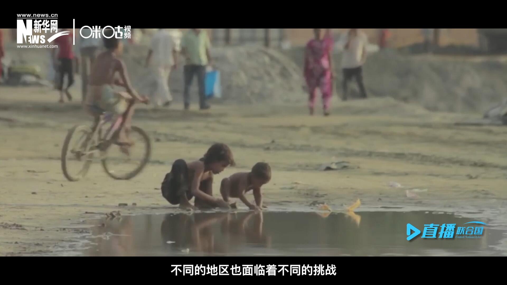 作為聯(lián)合國十七個(gè)可持續(xù)發(fā)展目標(biāo)的首位，&ldquo;消除貧困&rdquo;這一目標(biāo)也在執(zhí)行過程中面臨了巨大的挑戰(zhàn)。