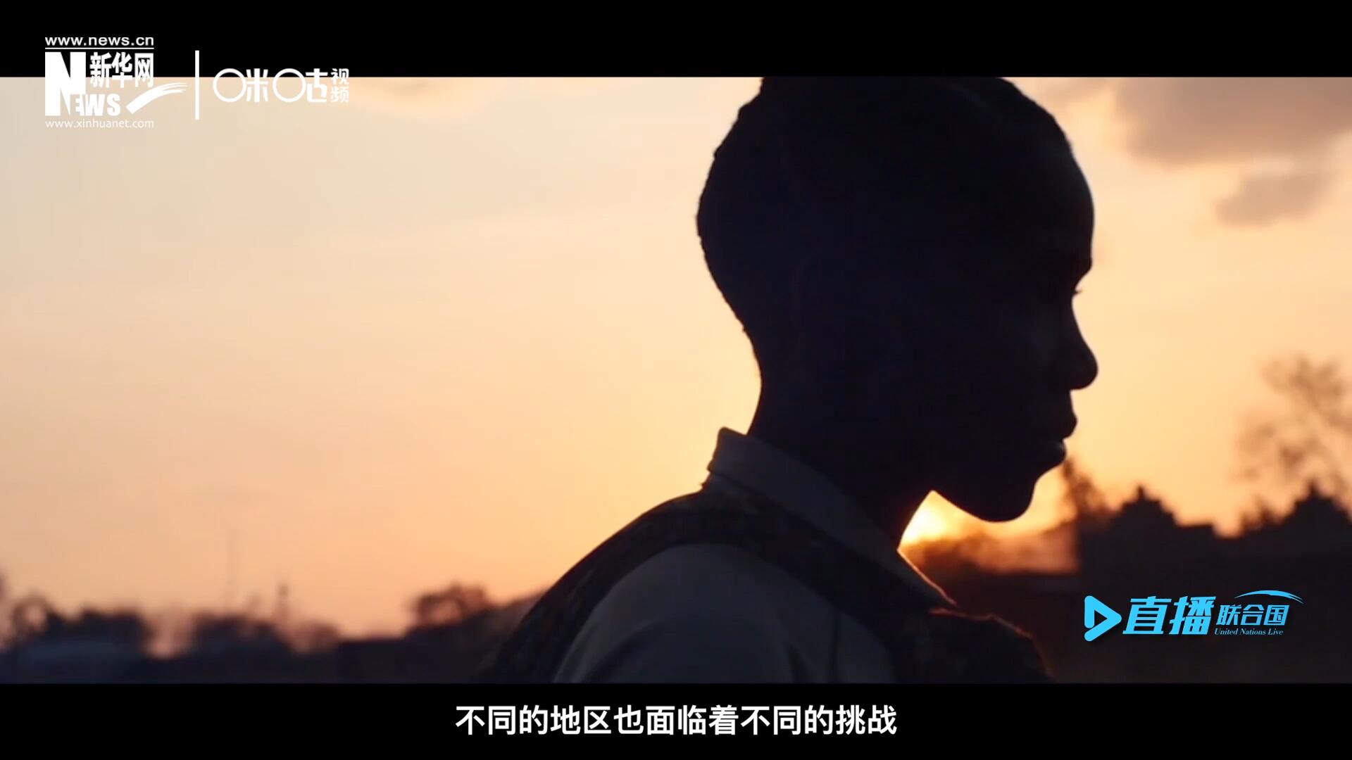 世界的發(fā)展極度不均衡，不同的地區(qū)面臨著不同的挑戰(zhàn)。