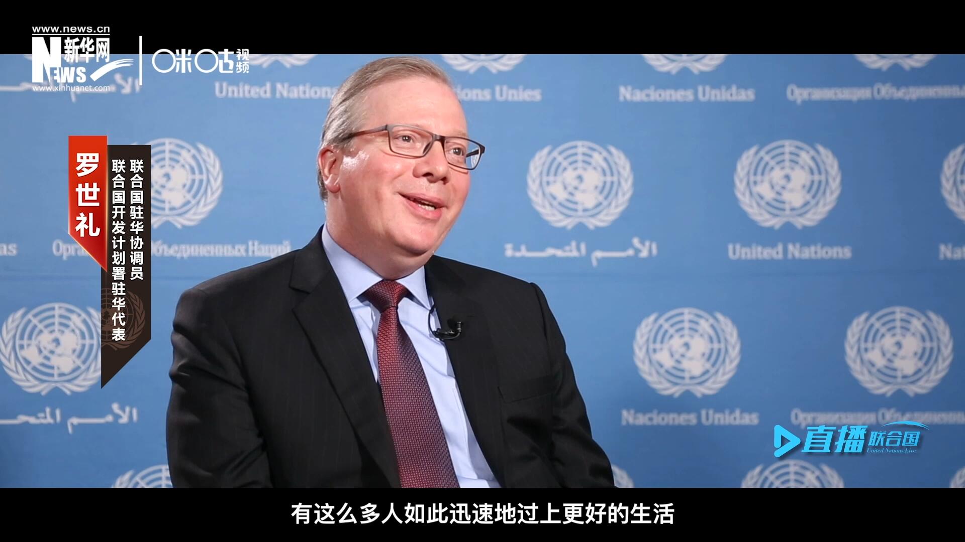 &ldquo;這是歷史上第一次有這么多人如此迅速地過上更好的生活，我認(rèn)為這是一個(gè)國家的偉大成就。&rdquo;