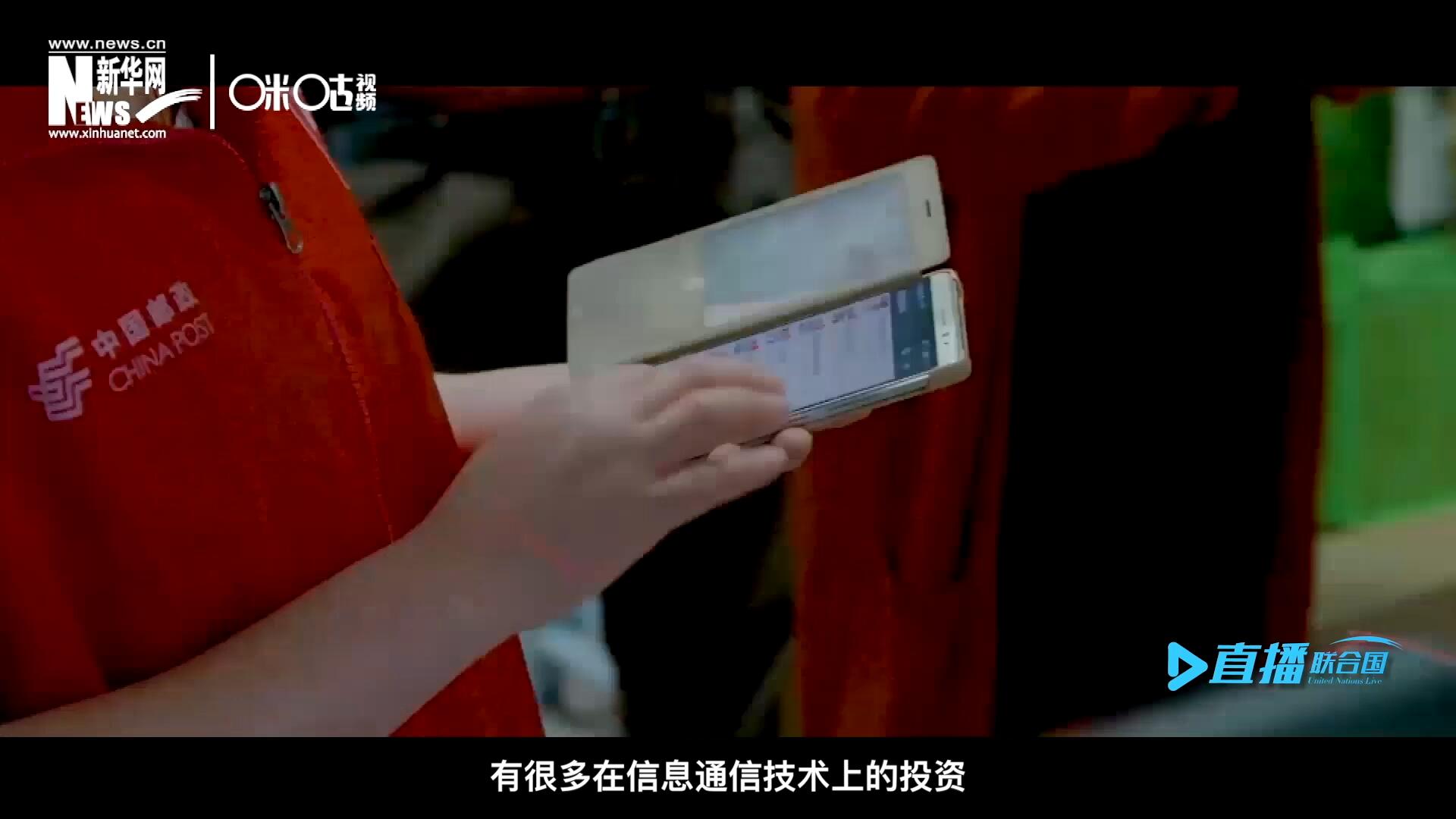 在許多地區(qū)，寬帶接入和4G網(wǎng)絡(luò)接入能力都很給力，這意味著人們可以使用互聯(lián)網(wǎng)進(jìn)行電子商務(wù)。