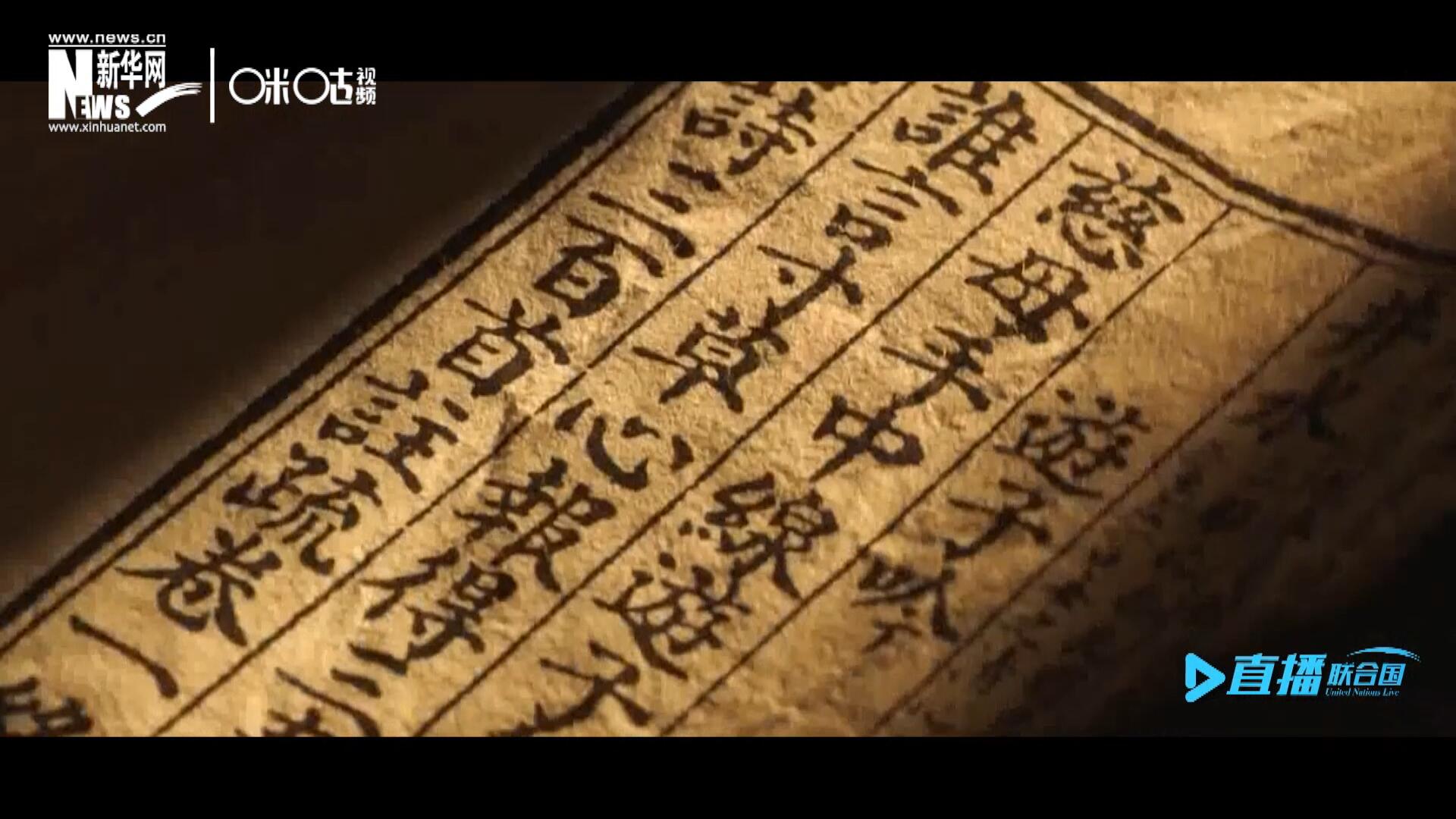 &ldquo;像中國人說的一樣，中國話博大精深。我覺得中國話是一個學(xué)不完的語言。&rdquo;