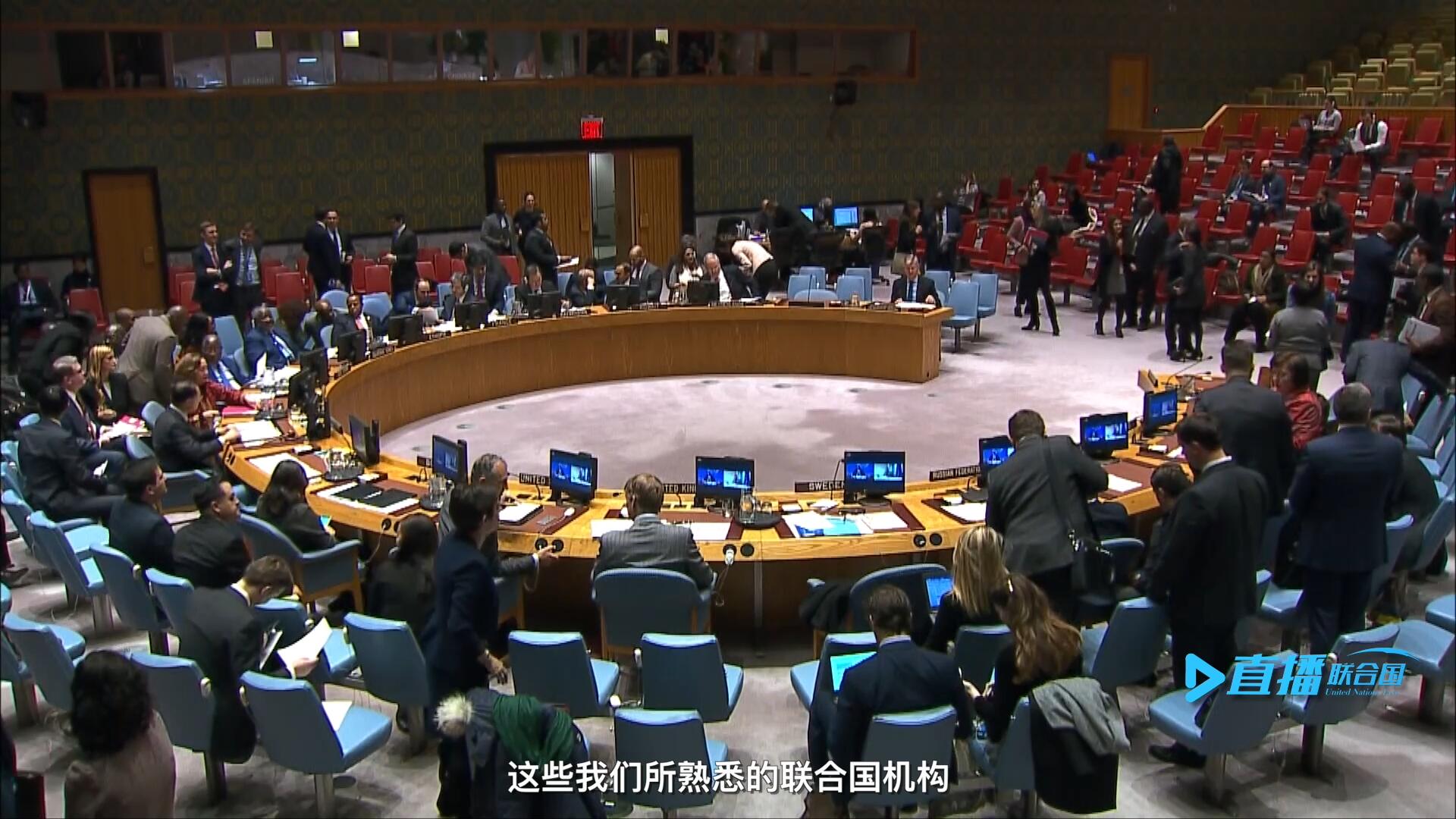 聯(lián)合國大會(huì)、經(jīng)社理事會(huì)、安理會(huì)、國際法院&hellip;&hellip;這些我們所熟悉的聯(lián)合國機(jī)構(gòu)每天都在運(yùn)轉(zhuǎn)著。