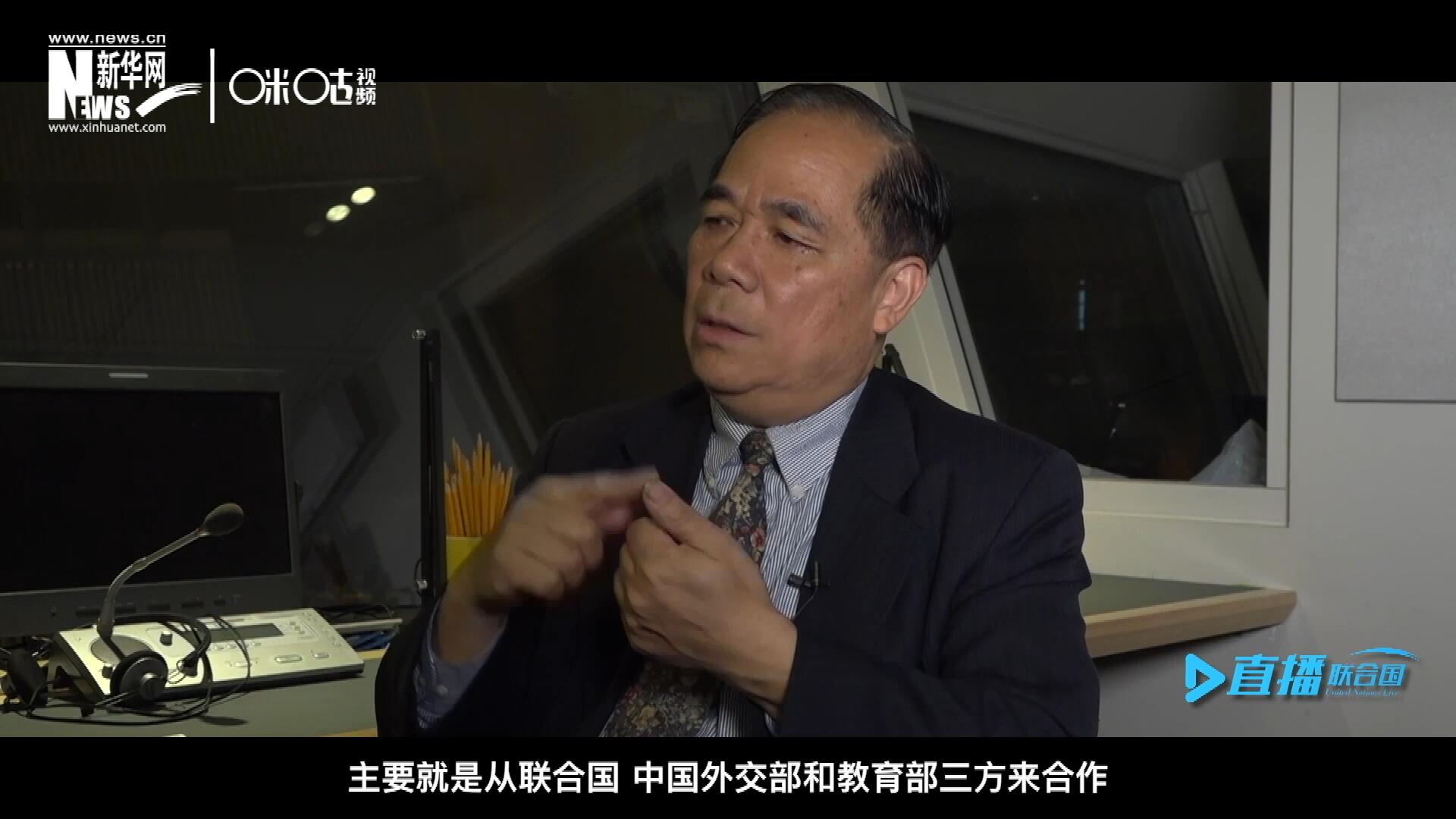 二十世紀(jì)的七十年代和八十年代，聯(lián)合國和當(dāng)時的北京外國語學(xué)院開辦了一個聯(lián)合國譯員訓(xùn)練班。