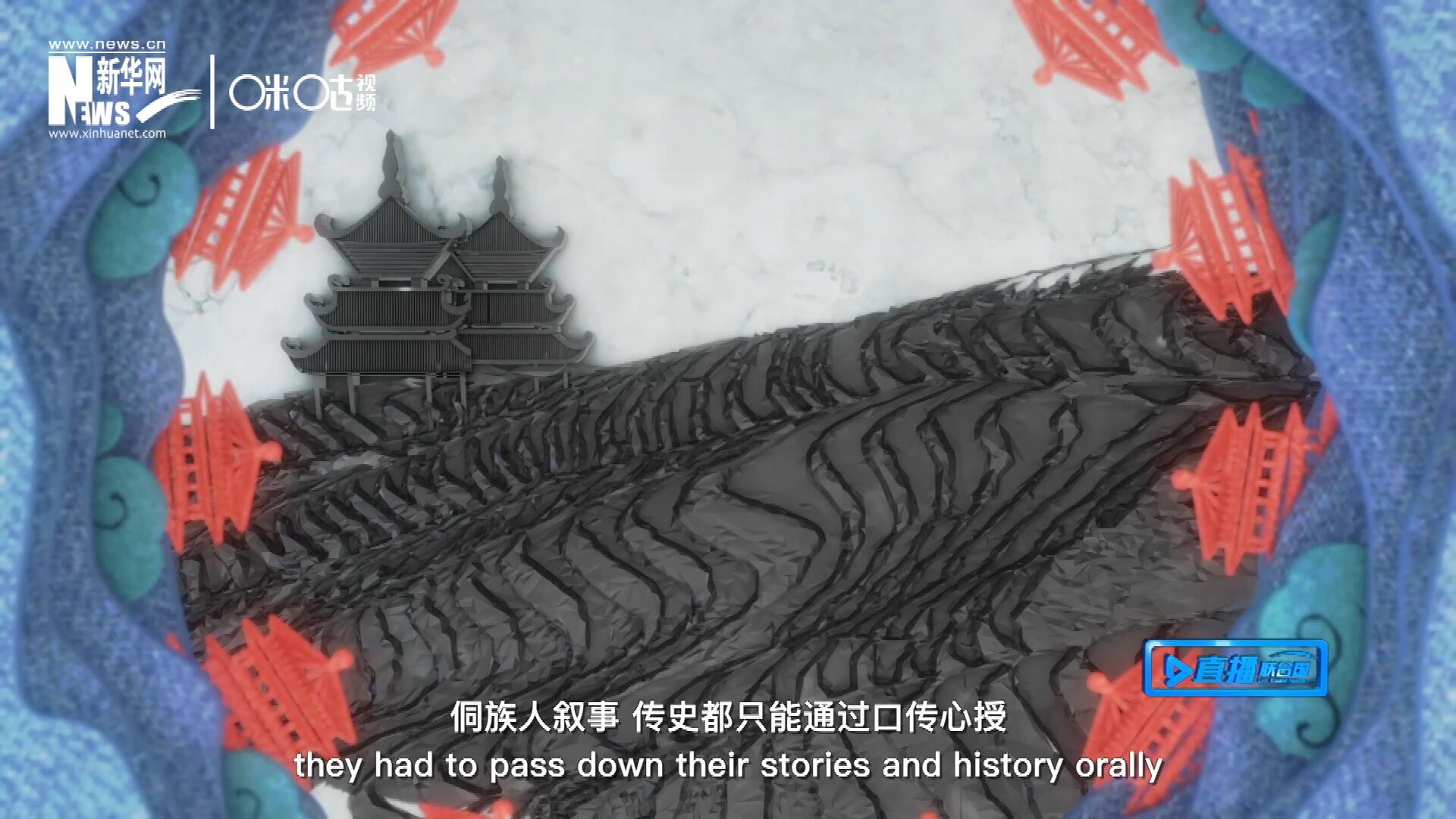 由于沒(méi)有文字，侗族人敘事、傳史都只能通過(guò)口傳心授，久而久之，唱歌便成為了他們記錄生活的獨(dú)特方式。