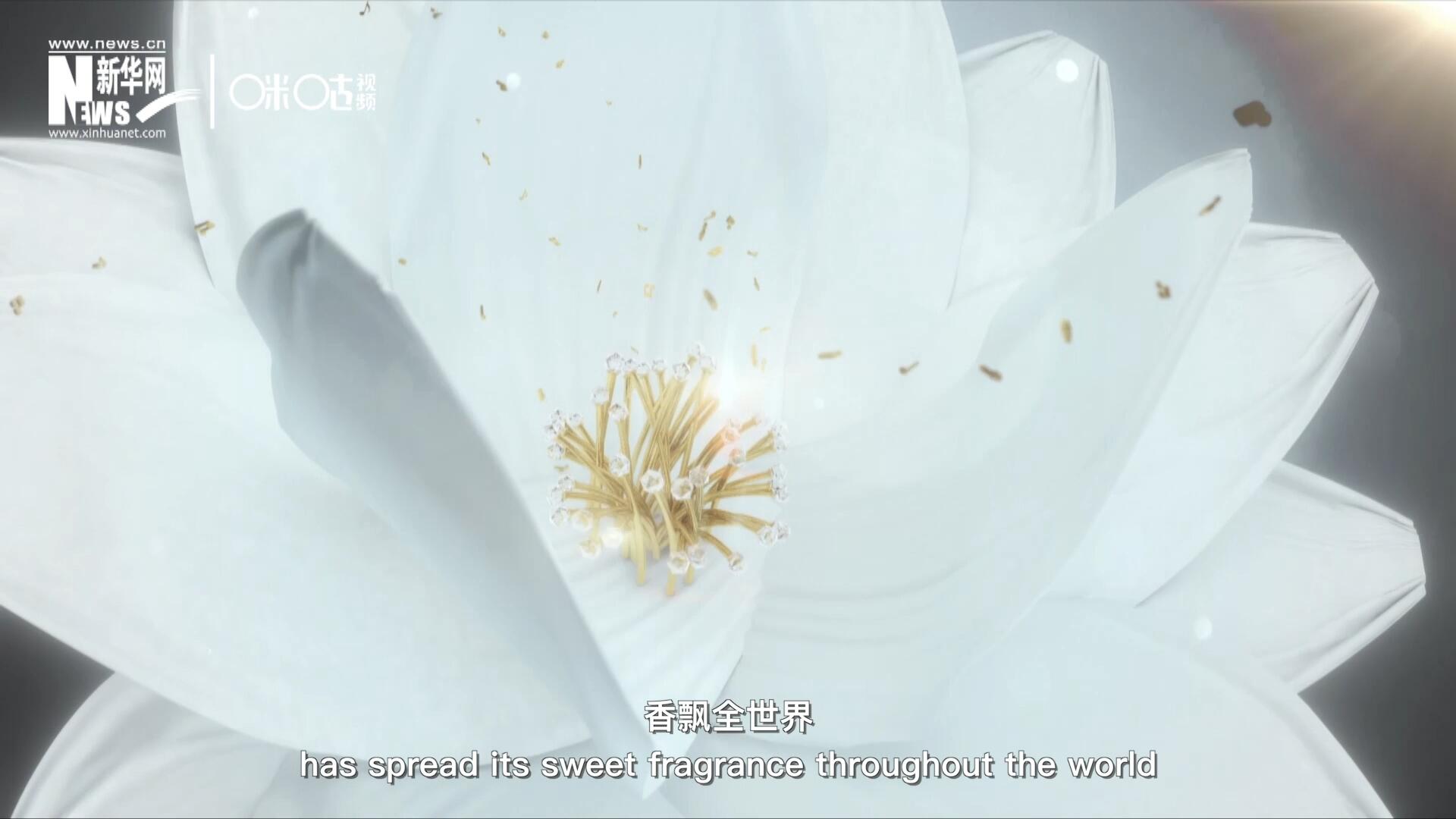 一朵茉莉花，香飄全世界。這首充滿民族特色的經(jīng)典旋律，在世界范圍內(nèi)廣為流傳，是極具辨識(shí)度的東方音樂(lè)符號(hào)。