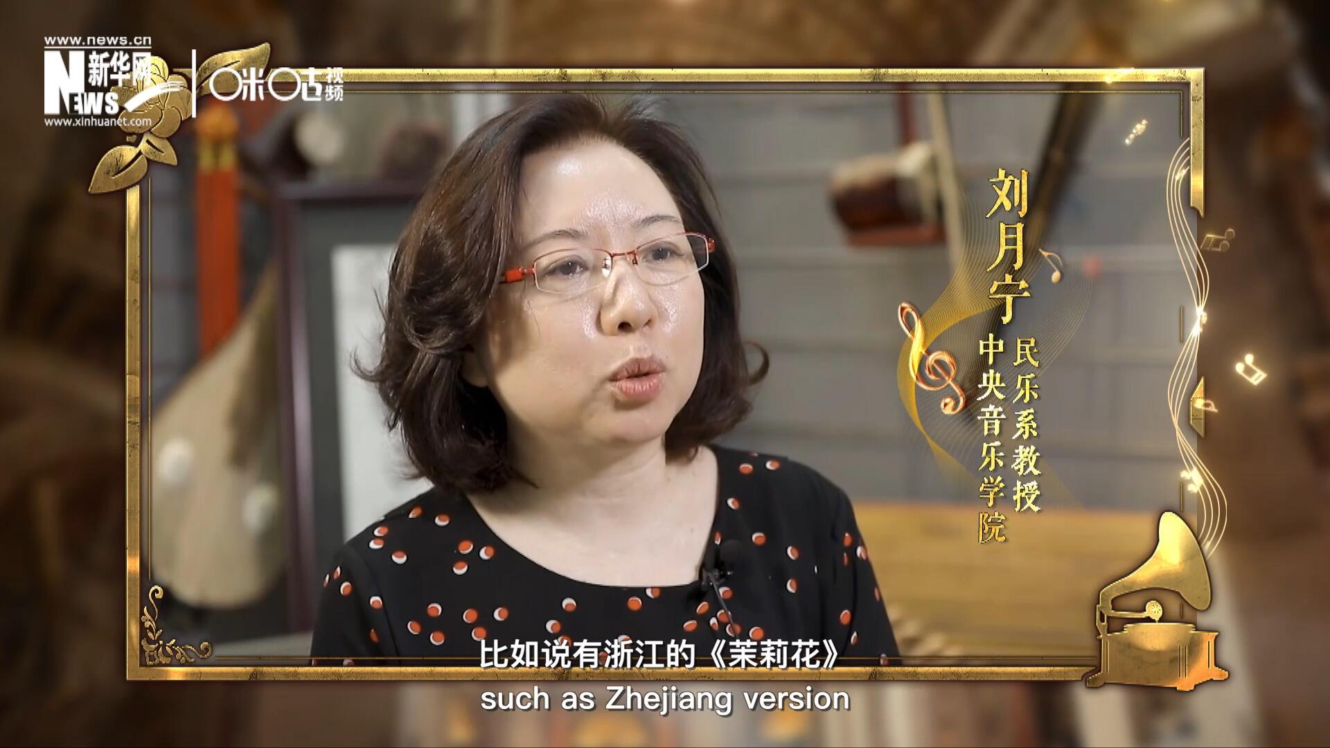 其實(shí)《茉莉花》有好幾個(gè)版本，比如說(shuō)有浙江的《茉莉花》，還有江蘇的《茉莉花》，不同的版本，但是它的一個(gè)共同的特點(diǎn)，就是旋律很上口。