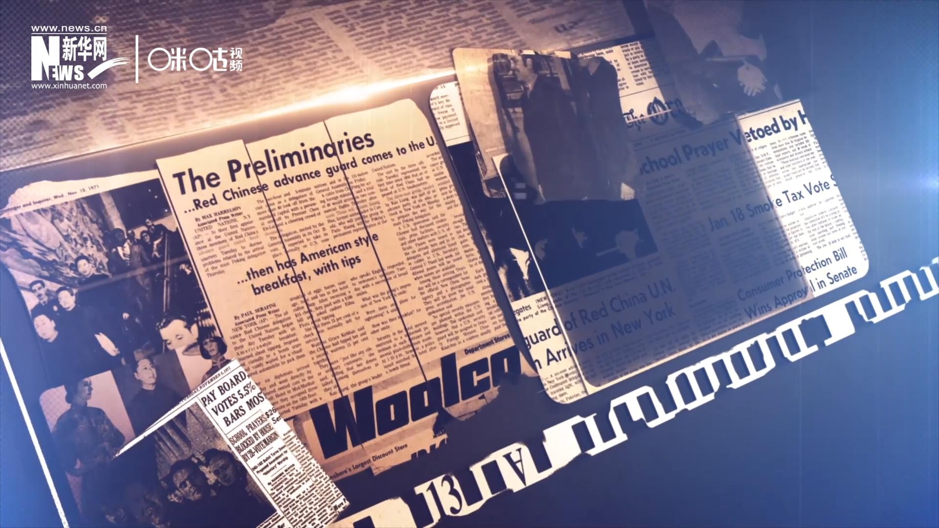 關(guān)于他們的新聞，很快登上了各大媒體的版面。