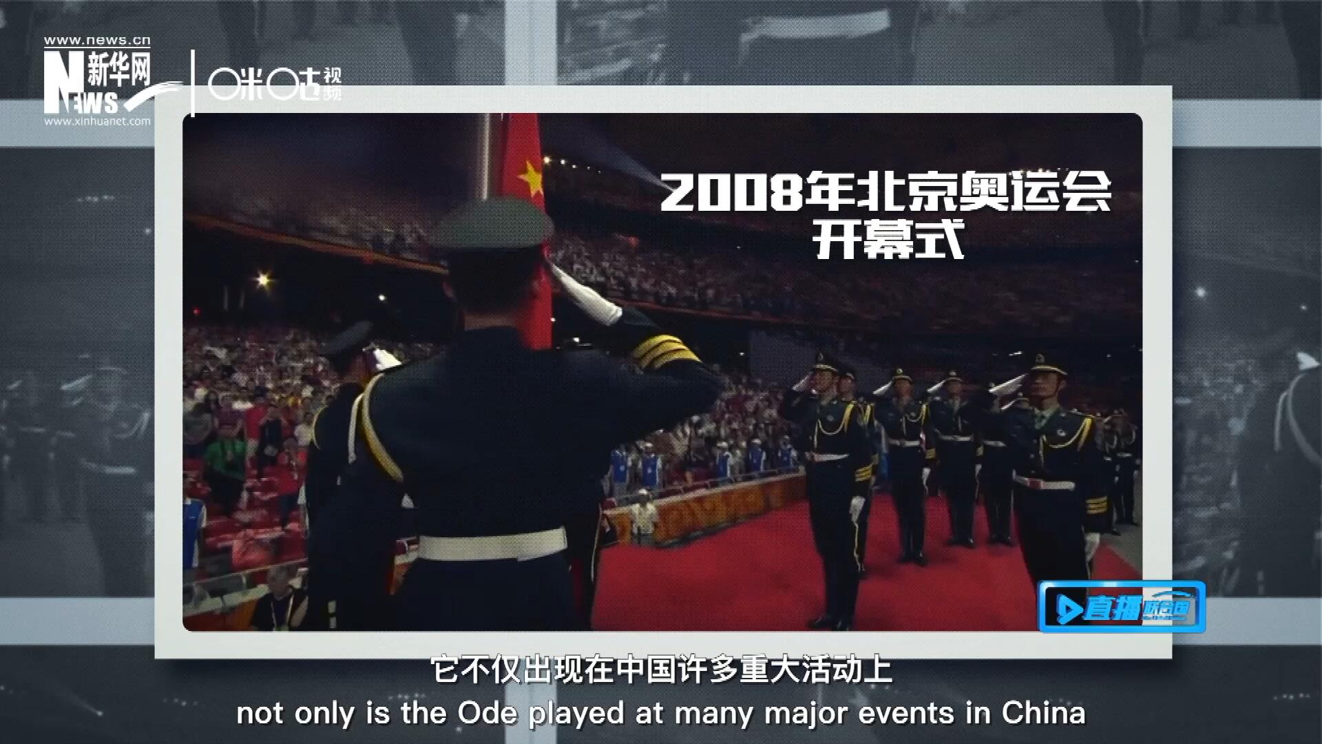 如今，它不僅出現(xiàn)在中國許多重大活動(dòng)上，也在海內(nèi)外不斷唱響，奔向了更廣闊的地方。