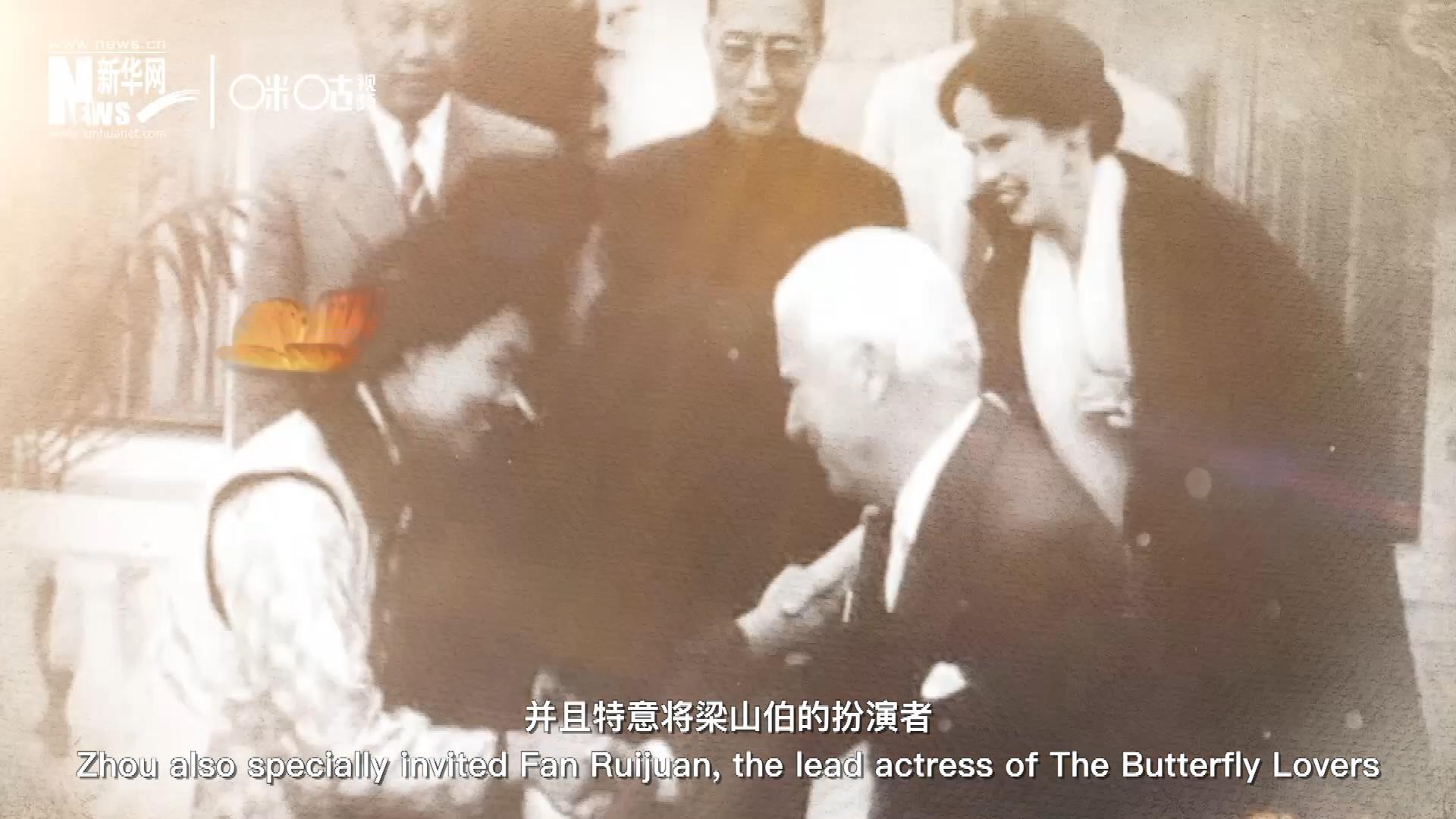 周恩來在日內(nèi)瓦花山別墅設(shè)宴招待了卓別林，并且特意將梁山伯的扮演者、正在捷克參加電影節(jié)的范瑞娟請(qǐng)到了日內(nèi)瓦相聚。這次會(huì)面，使得代表中國(guó)文化的&ldquo;梁祝&rdquo;傳說走向了世界。